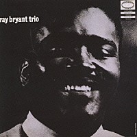 レイ・ブライアント「 レイ・ブライアント・トリオ」