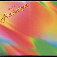 THE BEST OF Arabesque 5枚組 アラベスク「アラベスクのすべてVOL．1－VOL．5」 | VICG