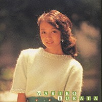 倉田まり子「キングCD文庫アーティストコレクションシリーズ 倉田