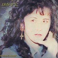 中島みゆき 「時代　－Ｔｉｍｅ　ｇｏｅｓ　ａｒｏｕｎｄ－」