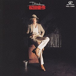 松田優作「ＴＯＵＣＨ」