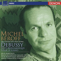 ミシェル・ベロフ「ドビュッシー：ピアノ作品集　ＶＯＬ．３／ベルガマスク組曲・ピアノのために」