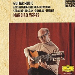 ナルシソ・イエペス「＜イエペス：ギター音楽集＞」