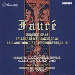 ジャン・フルネ コンセール・ラムルー管弦楽団 ピエレット・アラリー カミーユ・モラーヌ エリザベート・ブラスール合唱団 モーリス・デュリュフレ ジャン・ドワイヤン「フォーレ：レクイエム、バラード　組曲≪ペレアスとメリザンド≫」