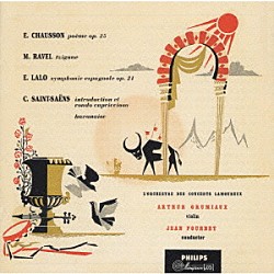 アルテュール・グリュミオー ジャン・フルネ コンセール・ラムルー管弦楽団「ラロ：スペイン交響曲　ショーソン：詩曲　ラヴェル：ツィガーヌ　サン＝サーンス：序奏とロンド・カプリチオーソ、ハバネラ」