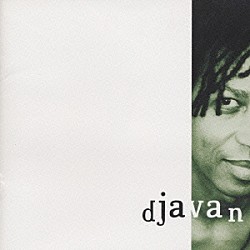 ジャヴァン「ビッショ・ソルト～放たれた野獣Ｎｏ．１３」