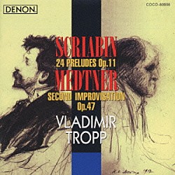 ウラジーミル・トロップ「スクリャービン：２４の前奏曲　作品１１」