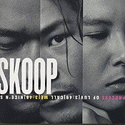 Ｓ．Ｏ．Ｐ．「ＳＫＯＯＰ」