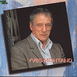 イヴ・モンタン「＜ＳＵＰＥＲＮＯＷ＞イヴ・モンタン」