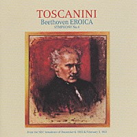 アルトゥーロ・トスカニーニ「 ベートーヴェン：交響曲第３番「英雄」＆第４番」