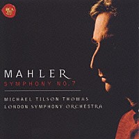 マイケル・ティルソン・トーマス「 マーラー：交響曲７番「夜の歌」」