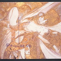 都留教博＋中村由利子「 都留教博＋中村由利子／プログレス」