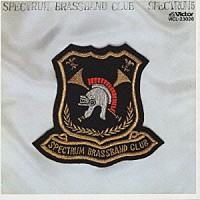 ＳＰＥＣＴＲＵＭ「 スペクトラム・ブラスバンド・クラブ　ＳＰＥＴＣＲＵＭ５」