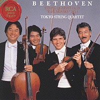 東京クヮルテット「 ベートーヴェン：弦楽四重奏曲第７番「ラズモフスキー第１番」」