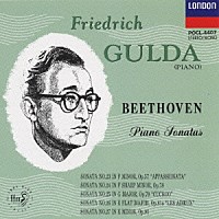 フリードリヒ・グルダ「 ベートーヴェン：ピアノ・ソナタ第２３番～」