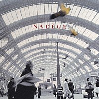 ナデージュ「 ＮＡＤＥＧＥ」