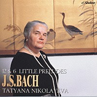 タチアナ・ニコラーエワ「 Ｊ．Ｓ．バッハ小プレリュードとフーガ集」