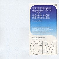ＣＯＲＮＥＬＩＵＳ「 ＣＭ」