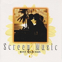 ザ・フィルム・スタジオ・オーケストラ「 ＜ＰＲＩＭＥ　ＢＯＸ＞　スクリーン・ミュージック」