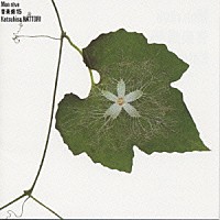 服部克久「 音楽畑１５」