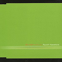 河村隆一「 静かな夜は二人でいよう」