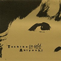 秋吉敏子「 秋吉敏子ベスト　ゴールド　８９／９６」