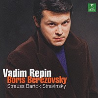 ワディム・レーピン「 Ｒ．シュトラウス、ストラヴィンスキー、バルトーク：ヴァイオリンとピアノのための作品集」