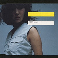 ＫＯＫＩＡ「 ｔｏｍｏｎｉ」