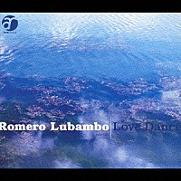 ホメロ・ルバンボ「 ＬＯＶＥ　ＤＡＮＣＥ」