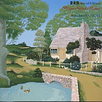 服部克久「 音楽畑スペシャル・エディション　故郷」