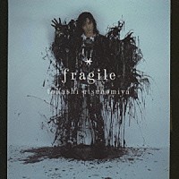 宇都宮隆「 ｆｒａｇｉｌｅ」