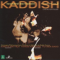 佐渡裕「 バーンスタイン：カッディシュ、チチェスター詩篇」