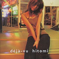ｈｉｔｏｍｉ「 ｄｅｊａ－ｖｕ」
