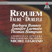 ミシェル・ルグラン「 フォーレ：レクイエム」