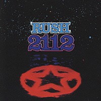 ラッシュ「 西暦２１１２」