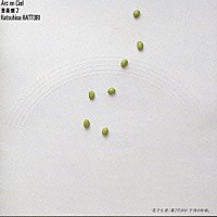 服部克久「 音楽畑７　Ａｌｃ　ｅｎ　Ｃｉｅｌ」