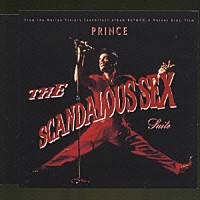 プリンス「 スキャンダラス・セックス・スイート」