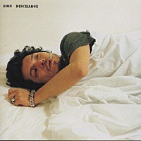 ＳＩＯＮ「 ＤＩＳＣＨＡＲＧＥ」