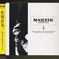 松岡直也「 ＭＡＪＥＳＴＩＣ」