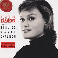ヴェッセリーナ・カサロヴァ「愛と海の詩　カサロヴァ，フランス歌曲を歌う」