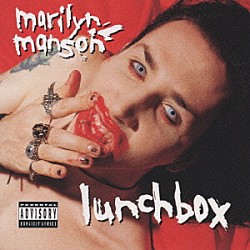 マリリン・マンソン「ランチボックス」