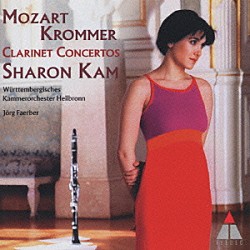 シャロン・カム イェルク・フェーバー ハイルブロン・ヴュルテンベルク室内管弦楽団「モーツァルト＆クロンマー：クラリネット協奏曲」