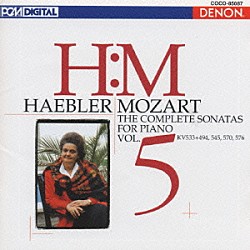 イングリット・ヘブラー「モーツァルト：ピアノ・ソナタ全集５　第１５・１６・１７・１８番」