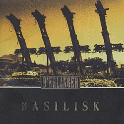 Ｄ’ＥＲＬＡＮＧＥＲ「ＢＡＳＩＬＩＳＫ　ｗｉｔｈ　ｒｅ－ｍａｓｔｅｒｅｄ」