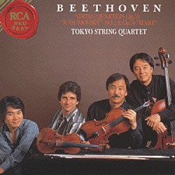 東京クヮルテット「ベートーヴェン：弦楽四重奏曲第８番」