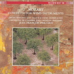 ジャン＝フランソワ・パイヤール パイヤール室内管弦楽団「モーツァルト：クラリネット協奏曲～管楽器」