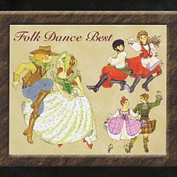 アンサンブル・アカデミア ジミー・シャンド楽団 カントリー・メロディアンズ「フォークダンス・ベスト」