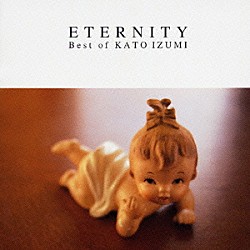 加藤いづみ「Ｂｅｓｔ　ｏｆ　ＫＡＴＯ　ＩＺＵＭＩ　ＫＡＴＯ～ＥＴＥＲＮＩＴＹ」