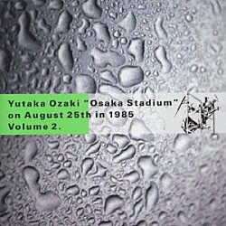 尾崎豊「ＯＳＡＫＡ　ＳＴＡＤＩＵＭ　ｏｎ　Ａｕｇｕｓｔ　２５ｔｈ　ｉｎ　１９８５　ＶＯＬ．２」