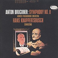 ハンス・クナッパーツブッシュ「 ブルックナー：交響曲第８番　ハ短調　（改訂版）」